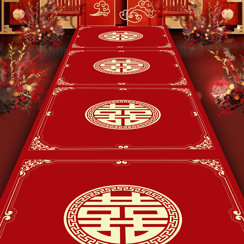 中式结婚红地毯一次性加厚酒店婚礼婚庆地毯走廊楼梯家用喜字地垫