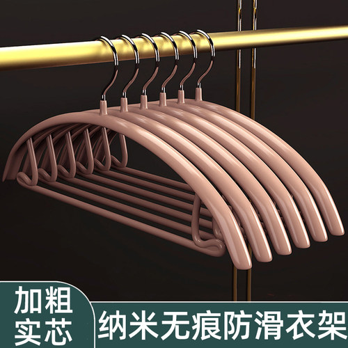 无痕衣架防肩角防滑衣架家用挂衣宿舍家用晾衣架衣挂铁芯加粗衣架