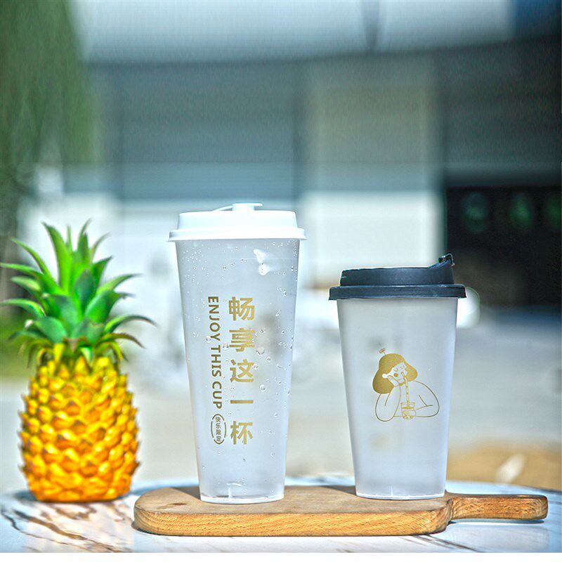 一次性塑料奶茶杯子商用店细砂磨砂杯500700ML烫金水果茶果汁柠檬