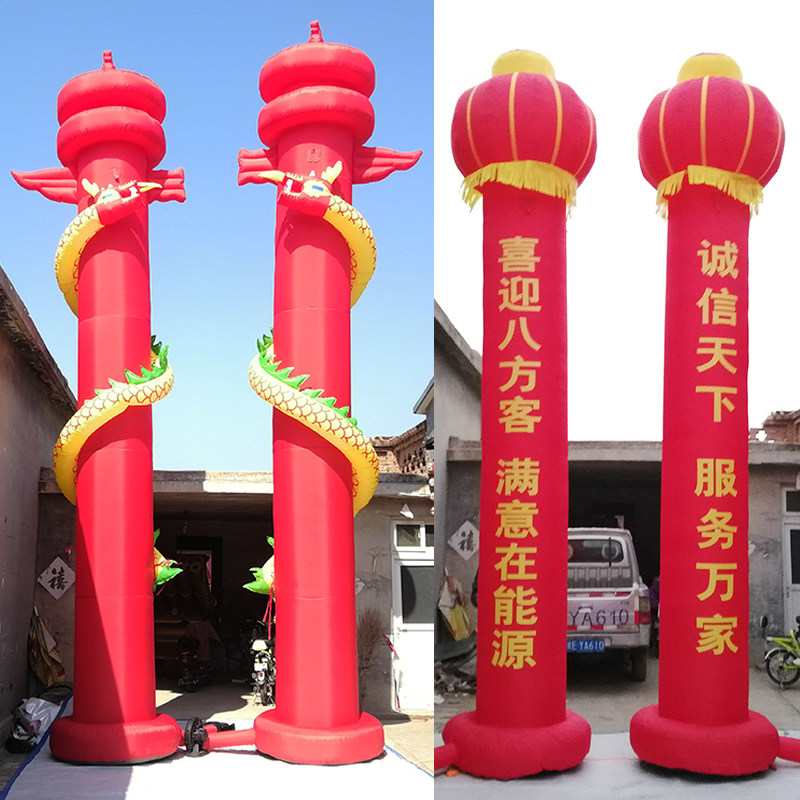 充气灯笼柱子气模大型庆典活动广告气柱拱门开业宣传喜庆立柱风机