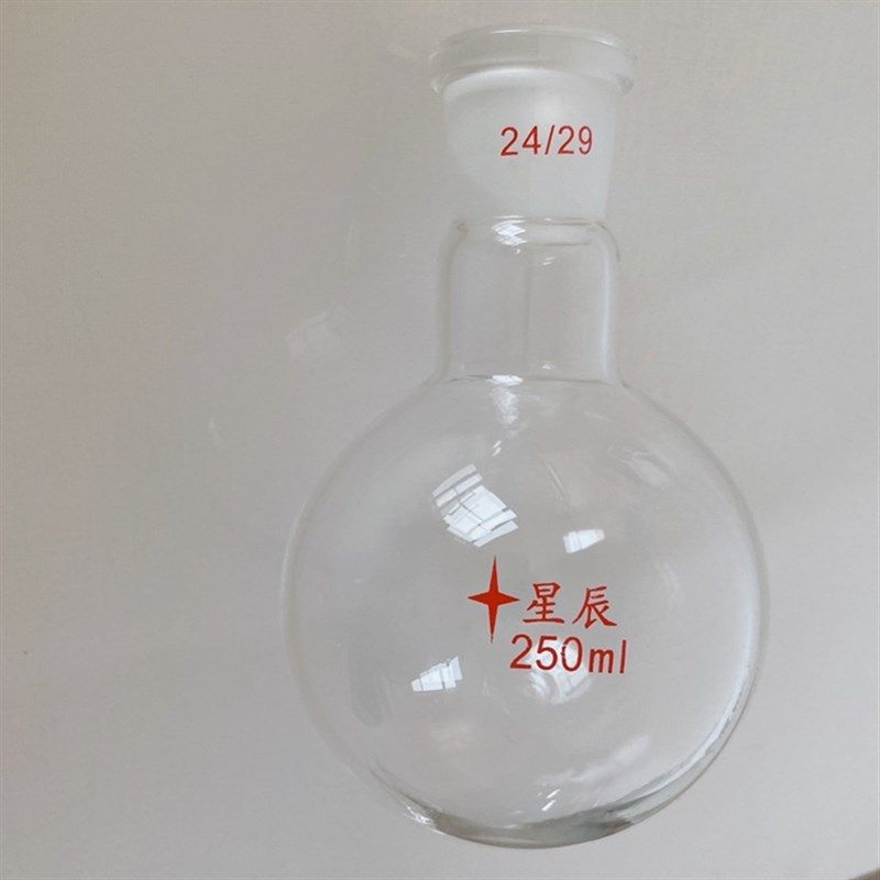 单口圆底烧瓶50 100 150 250 500 1000 2000 3000 5000 10000ml