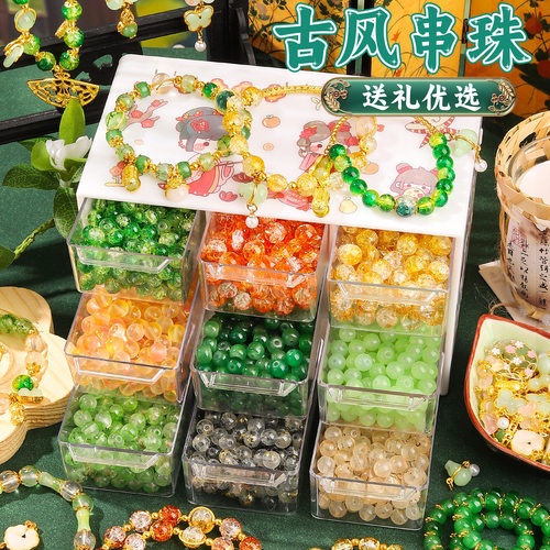 儿童手链串珠手工diy材料古风琉璃礼盒穿珠子女孩国风套装的玩具