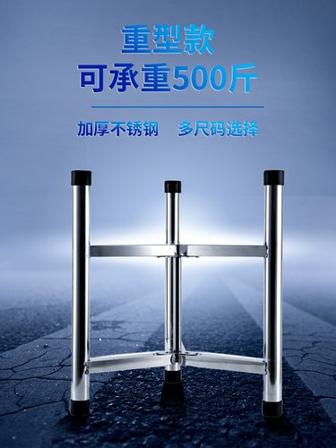 不锈钢加厚商用家用酒桶保温桶水桶汤桶油桶支架三脚架落地菜板架