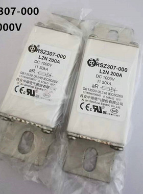 中熔熔断器RSZ307-000L2NDC1000V100A125A/200A/250A/新能源汽车