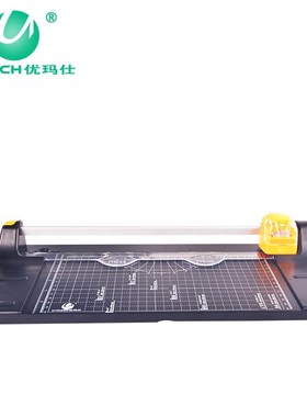 优玛仕U-H308办公手动裁纸刀 A4切纸机名片卡片相片 切纸器切割