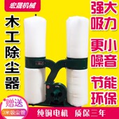 木工吸尘器布袋式 工业除尘器设备 集尘器大功率单双筒雕刻机移动式