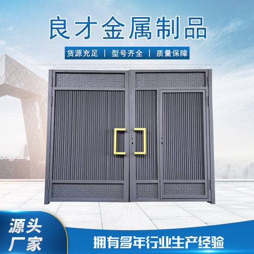 新中式铝艺庭院入户大门