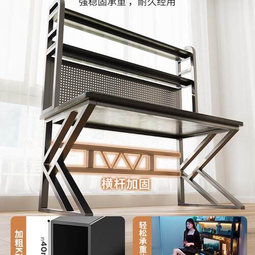 式电脑IGX桌台办卧室公家用书桌书架一体桌子桌洞洞板电竞桌椅套