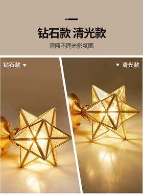 全过道灯走廊灯阳台灯关灯入户厅灯现代简约70859网门红玄星星铜