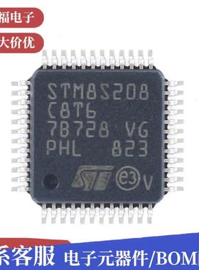 原装SM8S208C8T6LQF制886P-424MHz/64K8闪存/8位微控器-MCTU