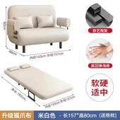 折叠沙发床用两小型客厅单人双人沙FMA发午休多功能新款 网户红床