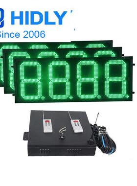 12寸绿色站8.888加油招L牌ED油价牌加站油价格标GB识牌