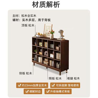 全实木书柜胡桃柜BBB木色格子柜厅客柜置物落地矮子储物一体靠墙