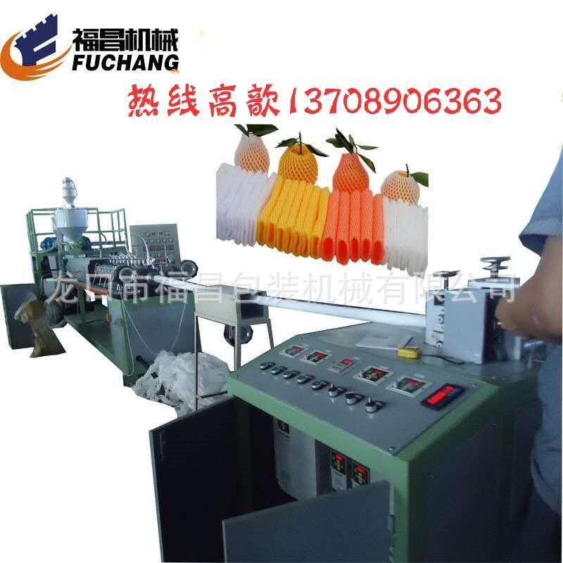 FC75全自动珍珠棉发泡网套机