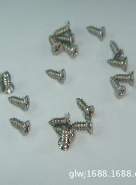 沉头自攻螺丝十字K平尖自攻螺丝尾钉A3.997尾0