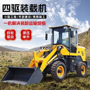 小型铲XPJ车四装 粮建筑养殖30抓木矿井铲 载机粮食驱程矮脚虎工装