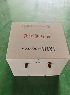 全JM铜B-000V5A/5KVA行灯照明变压器上海厂家38V220V30684382V24V
