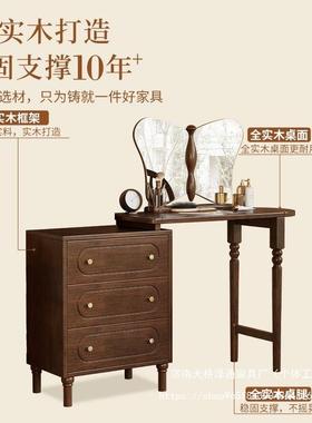 Z中古风实木梳妆台斗柜一体小户型法转式古复角化T妆桌卧室CVF床