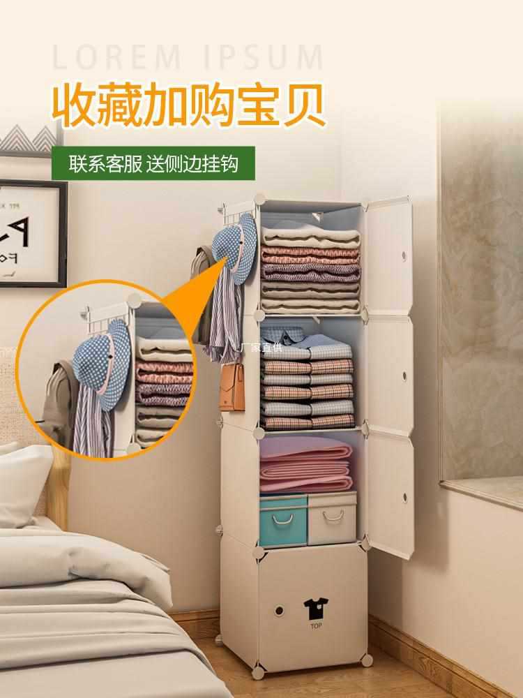单人迷你简易组装省空间小衣柜