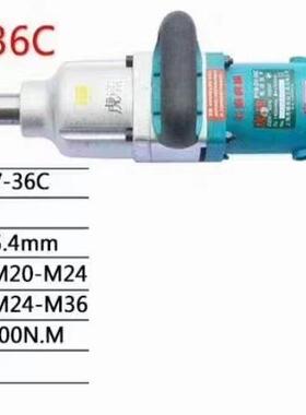 啸电扳XBS动30C32C36C电动风手炮冲击扳手大虎扭力大功率