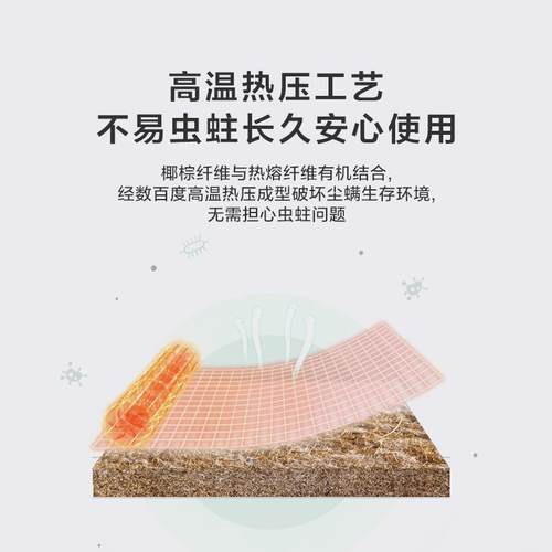 天椰棕垫垫棕1.床8m1.5米偏SFW硬棕榈1.2折叠家用席梦思然床垫子