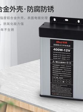 防雨1V33A招400W2开关电源直流5V4V200W350W防水LED变2压42器灯箱