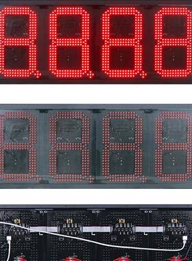 货源LED油价价屏10寸红色户外888油价屏YXN遥8控制控LED油牌