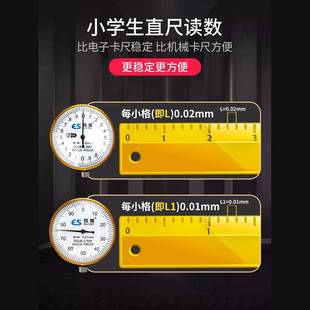 带德盘771国带表卡高精度工尺业级标300表代表油标表游标卡尺200