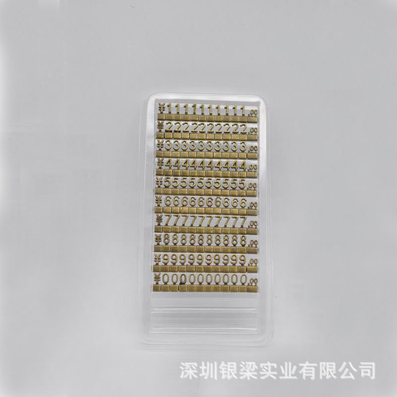 耐用合金立体数字标价签