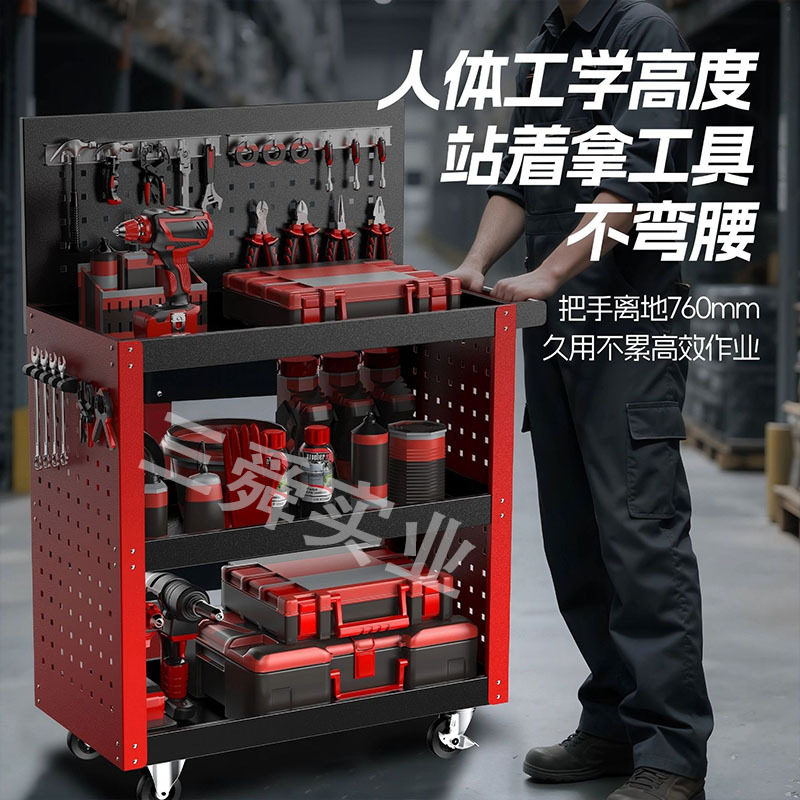 三层手推多功能汽修零件工具车