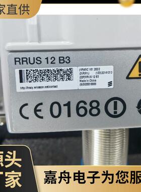 YZIGT基站4L1E设备RRUS12B8KRC161262/2RRUS2B3KRC161282/