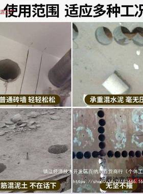 大水钻式打孔支利器带架混凝土砖58840墙功打孔器大率水钻机其他
