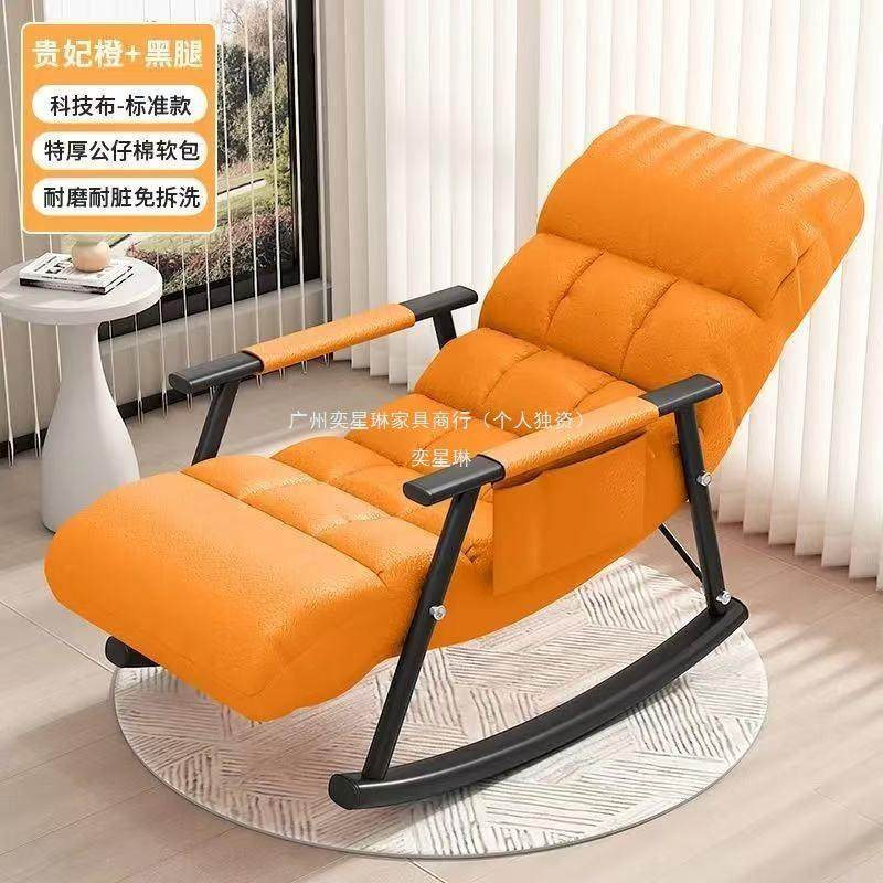 坐奕星懒人沙琳发椅阳台款午休家用摇椅成人新休闲两555用躺椅摇,农机/农具/农膜,其它农用工具,淘宝优惠券,粉丝福利购,淘宝优惠卷