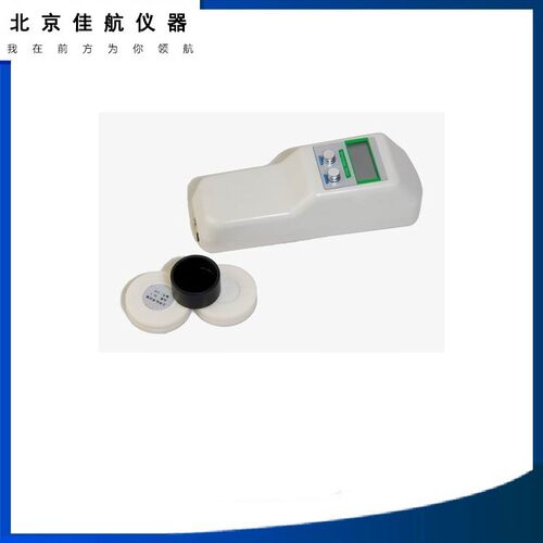 便携式荧光白度仪 WSB-1Y 范围0～199 蓝光白度 数显荧光白度仪