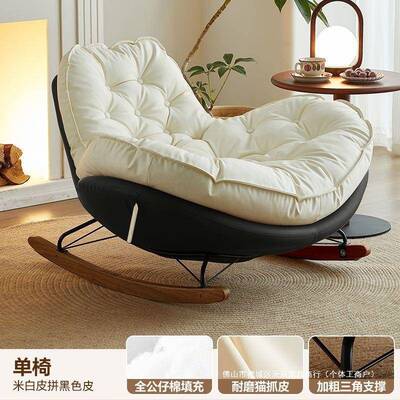 家摇用14462摇椅可躺可睡椅人懒沙发阳台简约成休闲网红摇人椅