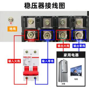 继电器电超子压式稳压器20V低电TMB45-5045V家用稳定器5KVA跨境2