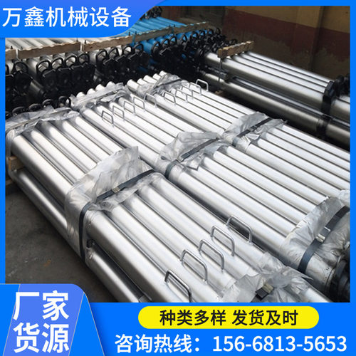 内注式矿用单体液压支柱DN20-300