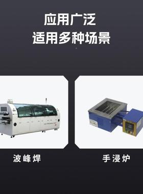 Sn45Pb质5O含BIP5波峰焊有铅焊锡条电解铅锡条IS品手浸炉波峰焊用