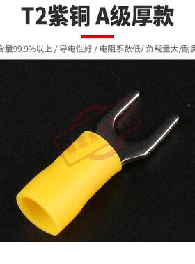 电力叉形叉形预绝绝缘端头护套快速预检修接线端气子带电冷压接线