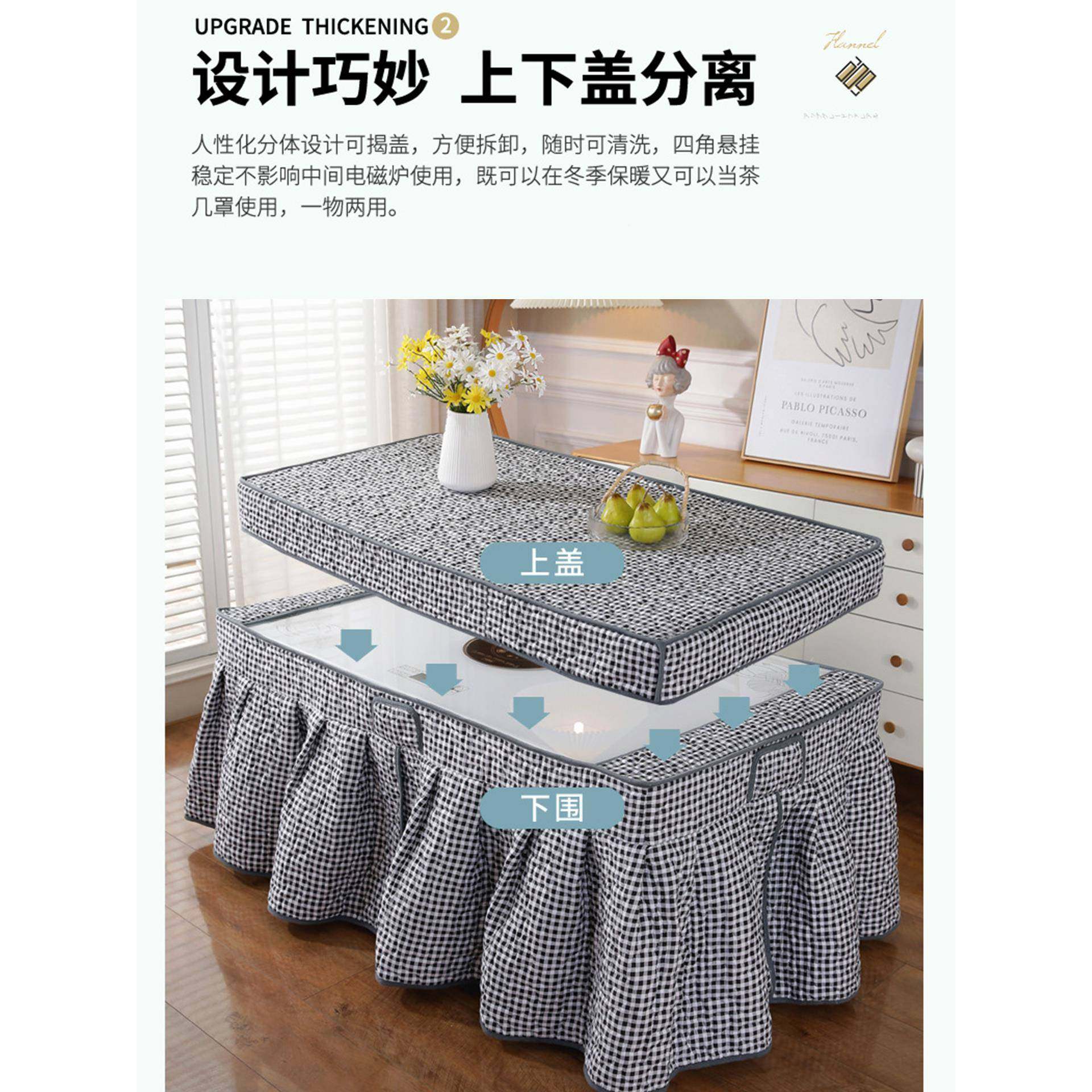 款F997J8JS烤火罩长方形加厚烤火桌子罩套桌新罩电暖桌茶电几炉取