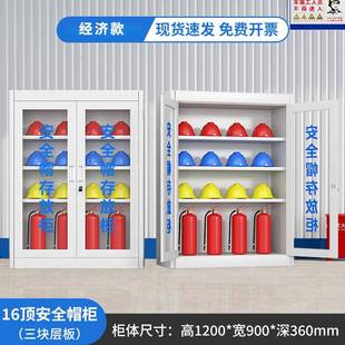 工全地不HH-AQM锈钢安全帽存柜车安帽挂衣储物放柜矿工间不锈钢安