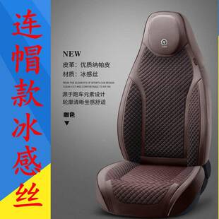 连帽款 汽迪车坐垫65运动包围汽车坐全垫亚车坐垫专车专比用座椅套