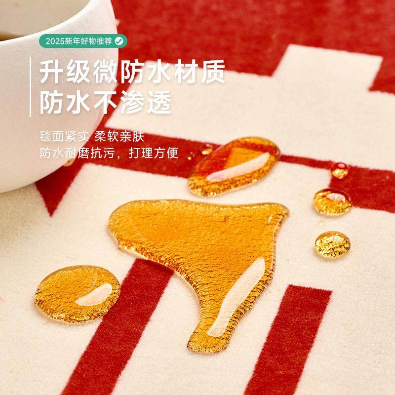 恭发财喜毯正方形地垫书房地书桌电脑椅室电脑卧桌客厅办公桌58xY