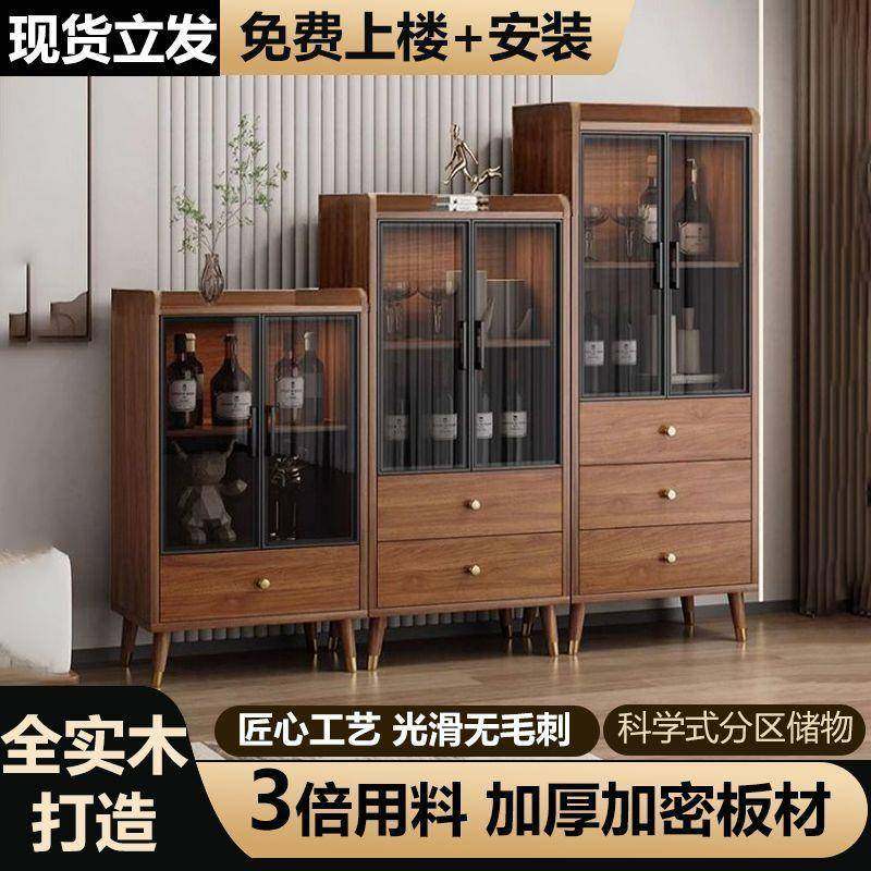 客厅用中式户现代简餐柜玻璃一LAN体靠墙酒柜家小型储物柜无边拉,农机/农具/农膜,其它农用工具,淘宝优惠券,粉丝福利购,淘宝优惠卷