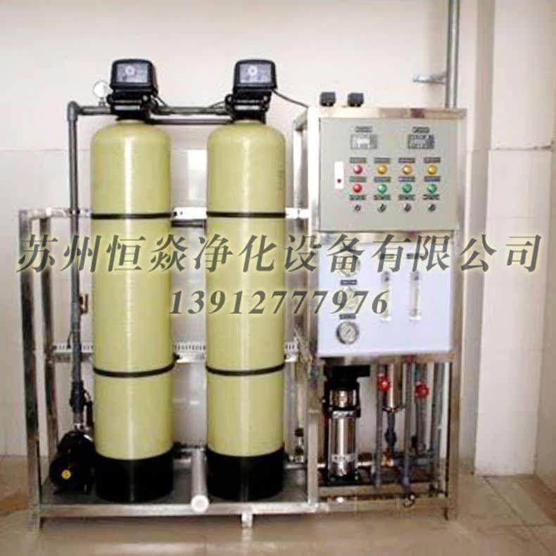 OSF苏州高纯水备水制取水设备反渗透设不锈钢箱反渗透处理净水设