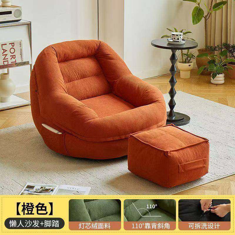 懒743人沙厅发可躺可睡卧室客新款人小休沙单发阳台闲榻榻米窝窝