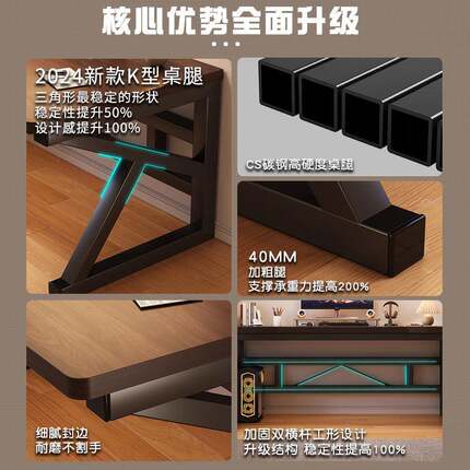 实工木脑桌卧室电竞台式桌书桌学生家用电学习桌75947子简易作台