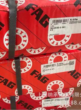 FFQQTAG轴承FAGNUP309-E-VPNUP39E--M1-C3带垫片圆柱0滚子轴承