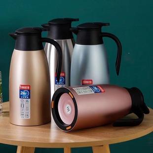 30厅4保温家壶用酒店水262餐饭店壶大容量暖壶不锈钢保温瓶