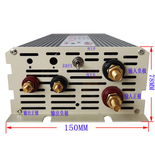 12伏转48伏720瓦DC-DC变换器SD-720A-48